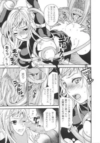 [Anthology] Tatakau Heroine Ryoujoku Anthology Toukiryoujoku 36