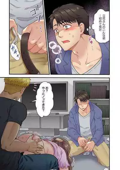 「Orenchi Ni Kanojo Mo Tsurete Koi Yo」DQN Senpai No Yari Heya Ni Sasowa Reta Jinsei Saiaku No Hi 3