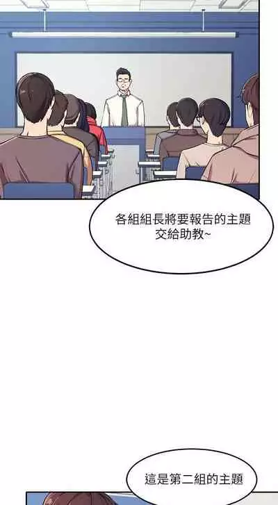 Where is the goddess chi 01-30 manhwaroshi