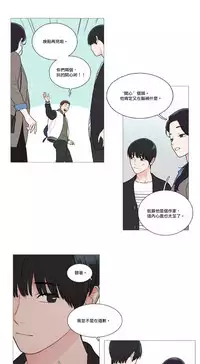 [The Jinshan] Sadistic Beauty | 虐美人 Ch.1-47[Chinese] [17+沒有漢化]