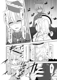 [LUNASUMMIT (Various)] Lunasax (Touhou Project) [Digital]