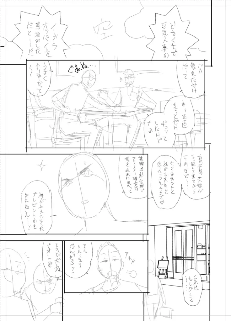 twin Milfカラーページ補完パック