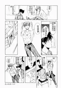 Live Angel | 搖滾淫天使