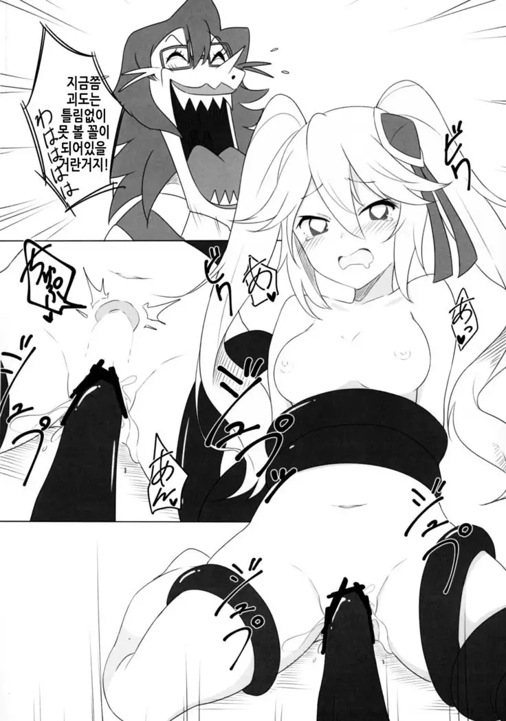 ダイヤモンドに盗まれて