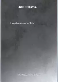 (C90) [Kouchaya (Ootsuka Kotora)] Adult Game mo Ganbaru zoi (NEW GAME!)