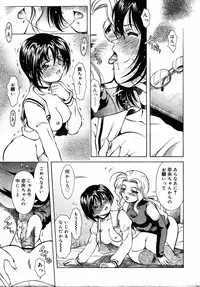 [Kirikaze] Dear My Assistant