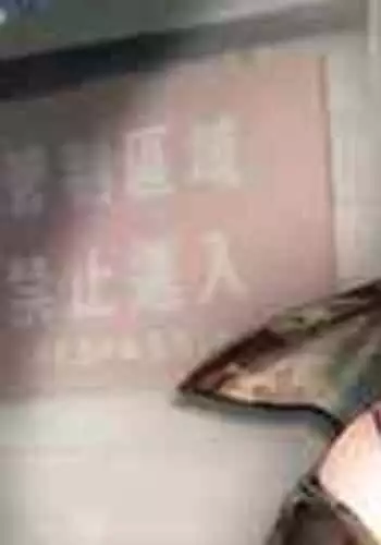 [週六] [大手 & 斑點] 妹妹的義務 1-31 官方中文（連載中）