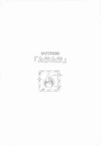 (COMIC1☆20) [Neko-bus Tei (Shaa)] Natsu Yasumi no Saimin Jiyuukenkyuu (THE iDOLM@STER: Shiny Colors)