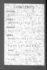 (C49) [GUY-YA (Hirano Kouta)] HI-SIDE Ver.2 (Neon Genesis Evangelion, Bakuretsu Hunter, El-Hazard: The Magnificent World)