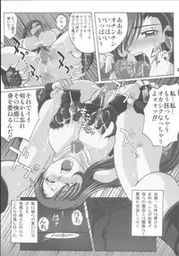 (C62) [RPG COMPANY2 (Aono6go)] Hamewaza 6 TURBO (Various)