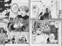 [CJ Michalski] Boku no Goshuujin-sama ~AS YOU WISH~