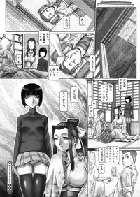 COMIC Megastore H 2006-05