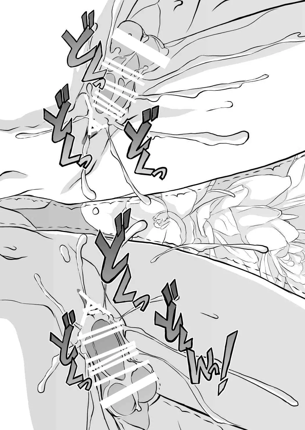 Touhou Suzunaan Hinoenma Hiroku - Kyuusei Douin Hen