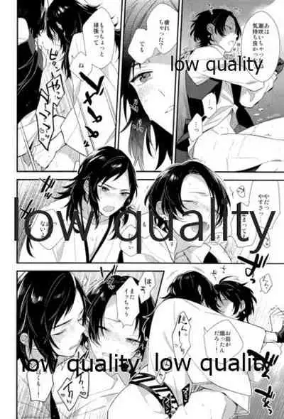 うつしおみの神様