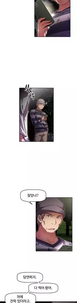 Brawling Go Ch.53-66