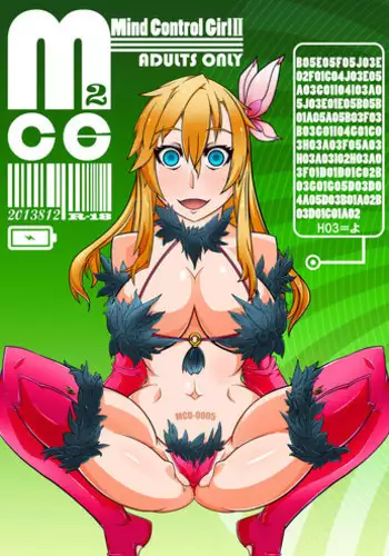 [Gantai Critical (BeLu)] MCG2 - Mind Control Girl II (Various) [Digital]
