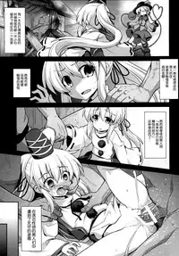 (C88) [Akuten Soushin (Kokutou Nikke)] Mononobe no Futo Kousoku Shussan Ryoujoku (Touhou Project) [Chinese] [脸肿汉化组]
