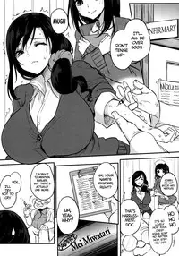 (C90) [Otogi no Kuni no Soapland (Kurokawa Otogi)] Houkago Milk Latte | After School Milk Latte [English] =Dark Mac + CW=