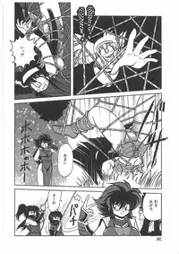 [Maki Hideto] Osen Gangu