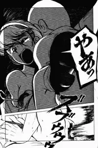 (C49) [Genkotsu Dan (Various)] Armitage The III Revised Edition ver.1.02 (Various)