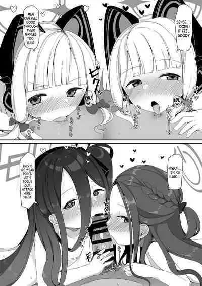 Game Kaihatsu-bu to H Suru Dake no Hon