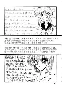(C45) [Shunran (Various)] Yuubari Melon Gumi 1 (Bishoujo Senshi Sailor Moon)