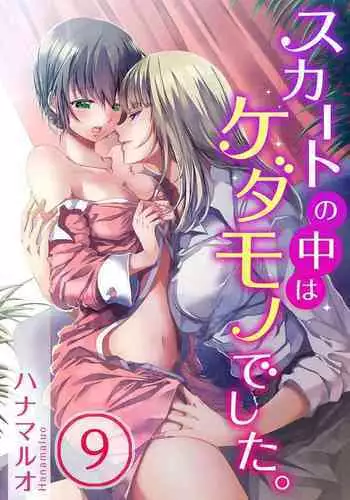 東方陵辱37 霊夢VS超絶テク変態マッサージ師