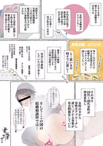 続!チアガールさんにドスケベな応援してもらいたい…