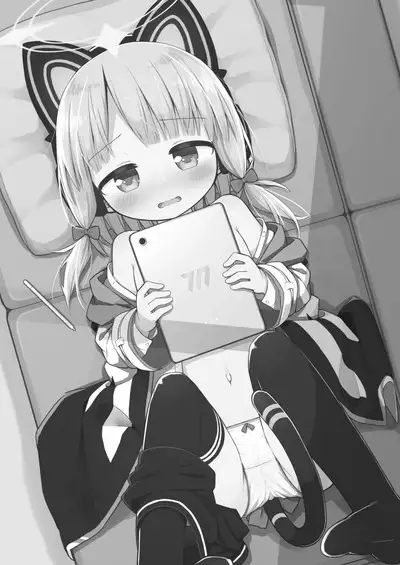 Sensei to Midori ga Ecchi Suru Hanashi | 老师跟小绿色色的故事