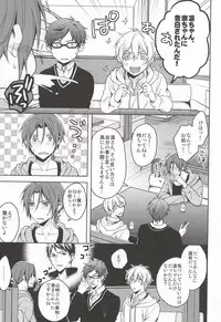 (Renai Free Style! entry6) [07KOUBOU (Sasahara Rena)] Nemuri Hime ga Mezameru ni wa (Free!) [Incomplete]