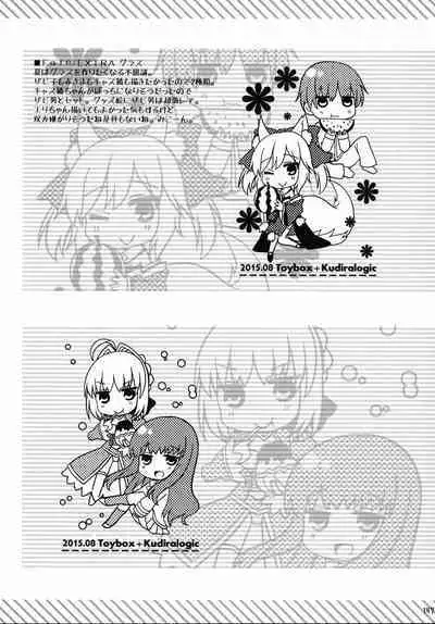 (C92) [TOYBOX, Kujira Logic (Kurikara, Kujiran)] Gosyujin-sama Oppai desuyo!! Soushuuhen (Fate/Extra)