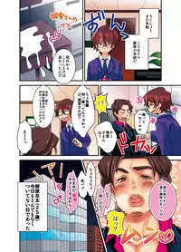新・触・感 餅女 身動き不能ネットリ糸引き5m