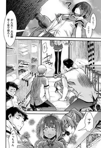 [Fujikawa Satoshi] Otome Ochi