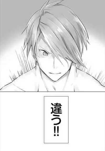 [Kyougoku Touya] Orokamono wa Nekomimi Dorei ni Izon suru ~Hajimete no Choukyou Seikatsu~ 01-21