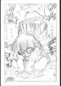 [TWOMIX (Astra, Makino Akine)] TWO REMIX (Various)