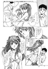 (C49) [Studio Retake (Kobayashi Masakazu)] -ERROR- (Various)