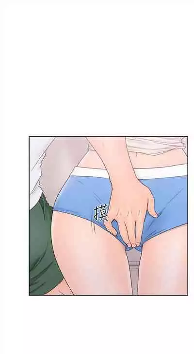 解禁：初始的快感1-103 中文翻译（完结）