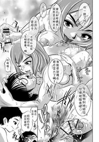 [Taki Re-ki, Onikubo Hirohisa] Haha to Ko no Kanbi na Choukyou Kouza | 母与子的奸美调教讲座 [Chinese] [靴下汉化组]