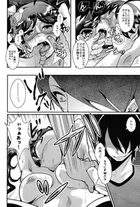 (COMIC1☆6) [KNUCKLE HEAD (Shomu)] Nii chan to Ikenai Shoubu o Shite Mita yo (Bakemonogatari)