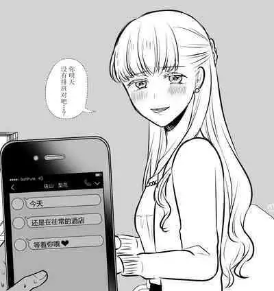 生肉 总集篇 1-24[Chinese] [透明声彩汉化组]