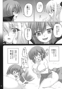 (C84) [Nejimaki Kougen (Kirisawa Tokito)] Fuhen no Kokoro (D.C.III ~Da Capo III~)