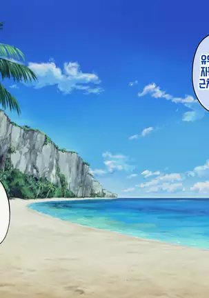 Anata no Kanojo... Netoraretemasen ka part 1