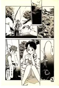 [Youkihi] Etches