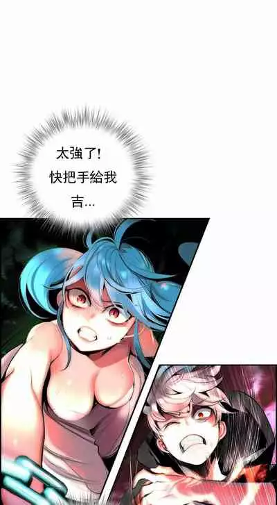 [Juder] Lilith`s Cord (第二季) Ch.77-93 end [Chinese]
