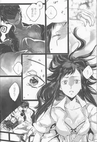 (SPARK9) [Gensyokuhakoniwa (Kintoki)] illryica (Ao no Exorcist)