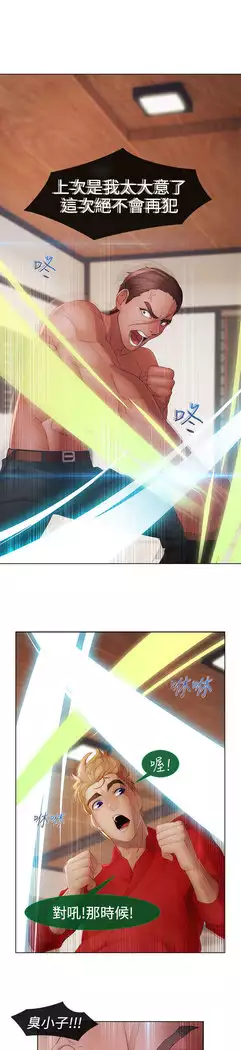 Lady Garden 淑女花苑 第二季