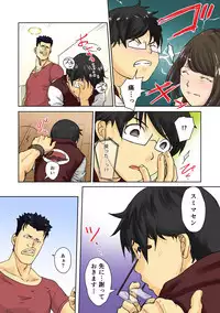 [Kotake] Kaikan Change ♂⇔♀ ~Hajimete wa Onna no Karada de~ (1-2) [Digital] [Color]