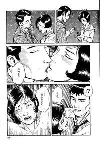 [Osada Kaname, Dan Oniroku] Hana to Hebi 1