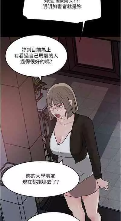 深入小姨子 44-50