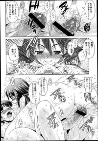 COMIC Tenma 2013-09